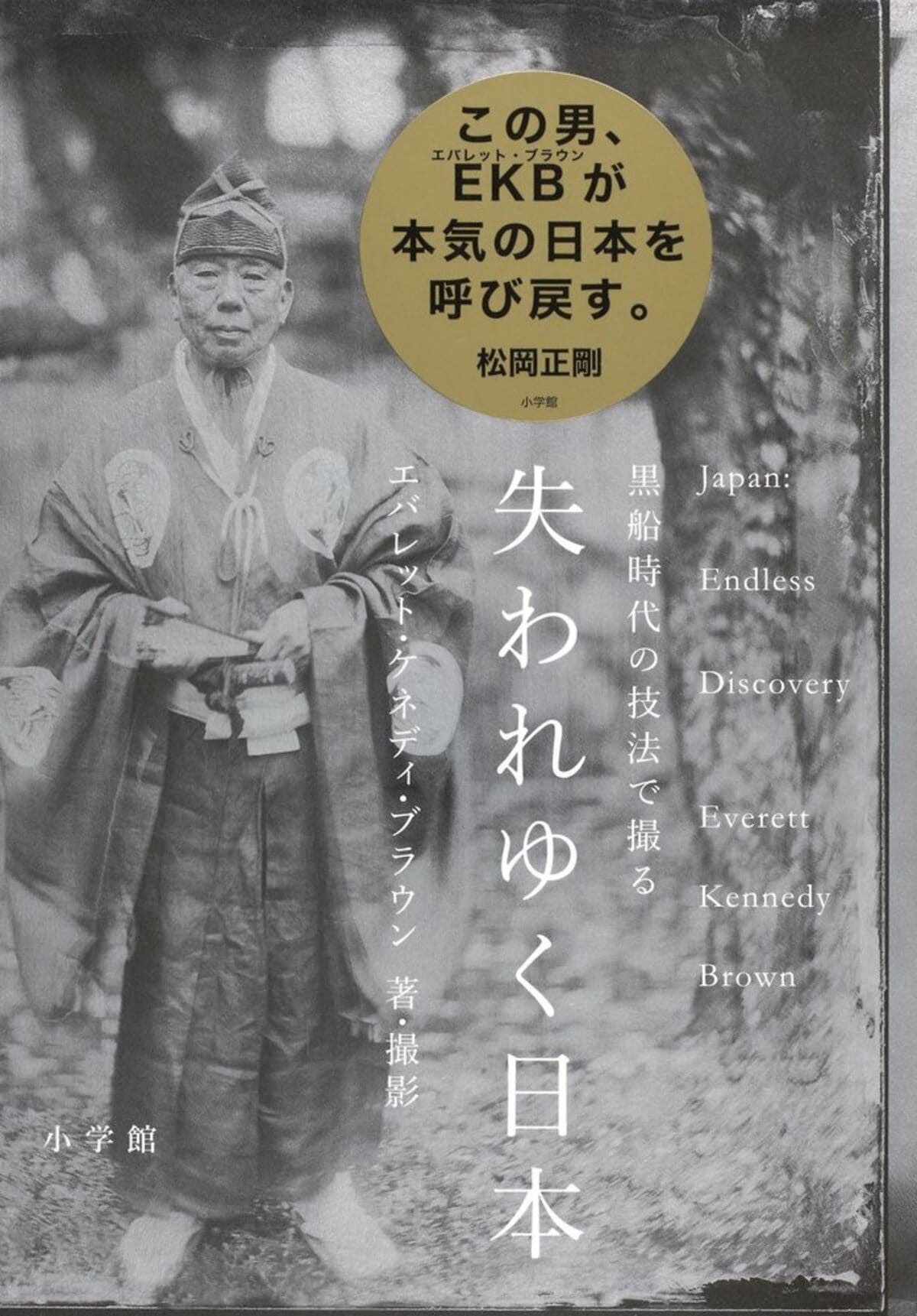 【社史】エア・ブラウンの半世紀 社史】エア・ブラウンの半世紀 社史】エア・ブラウンの半世紀 社史】