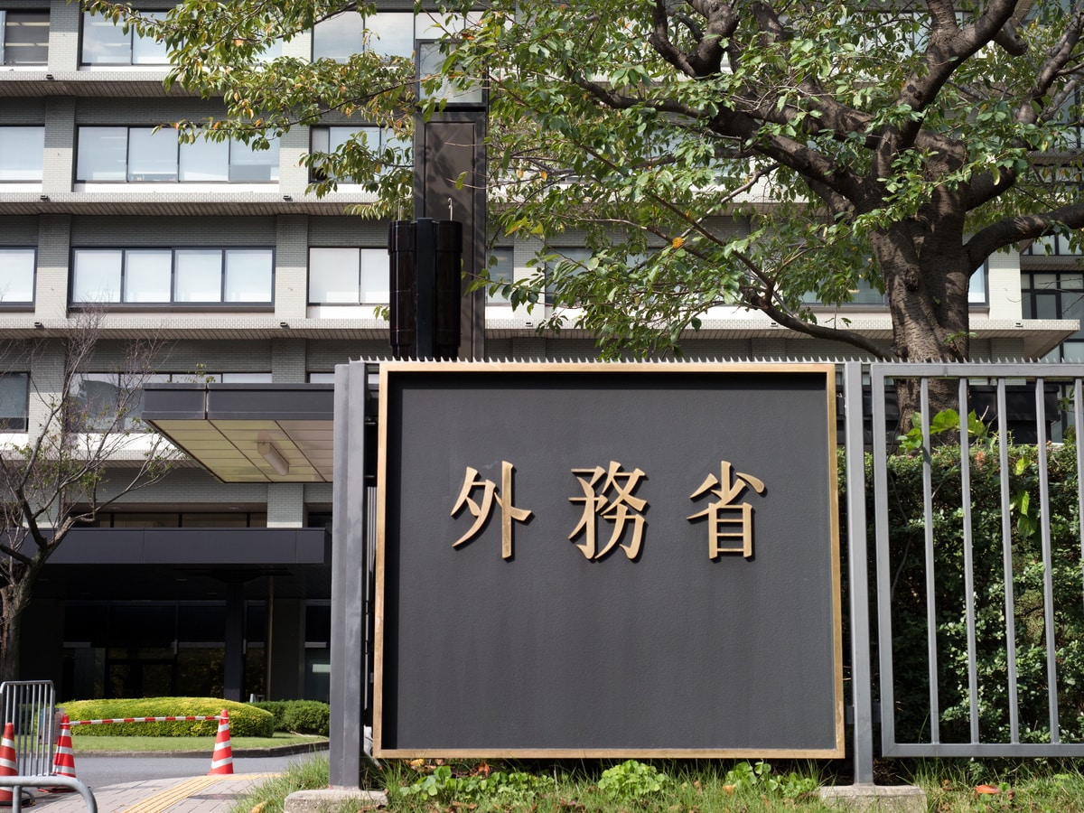 【中古】大東亜共栄圏第二次欧州大戦関係条約集／外務省条約局 編／日本国際協会 neko on X: 