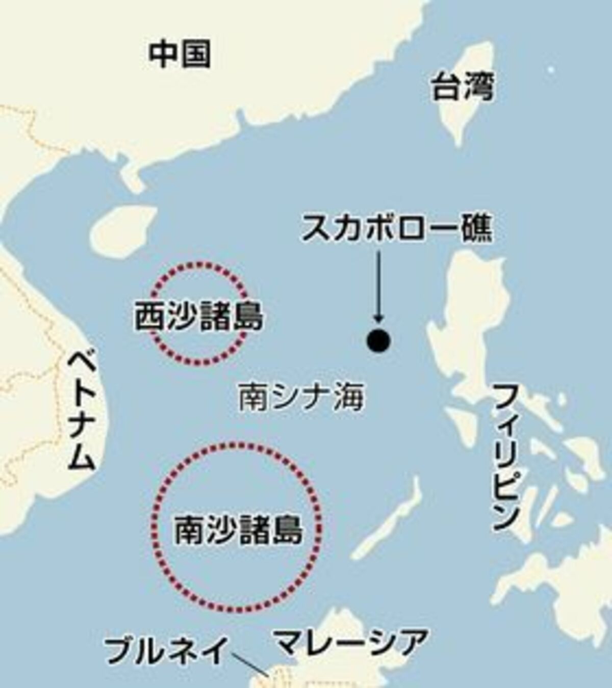 海の火薬庫”南シナ海問題で攻勢強める中国：三井潔 | 記事