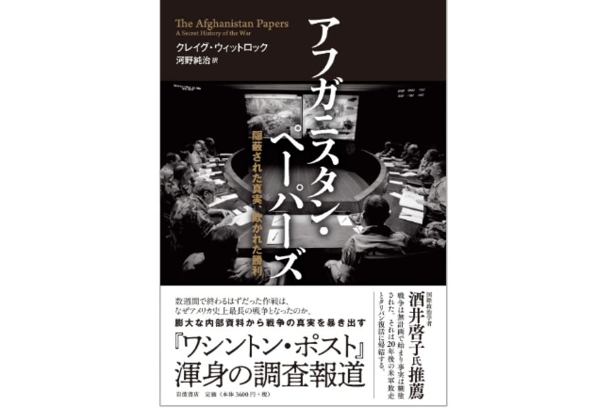 軍事英語 資料すべて