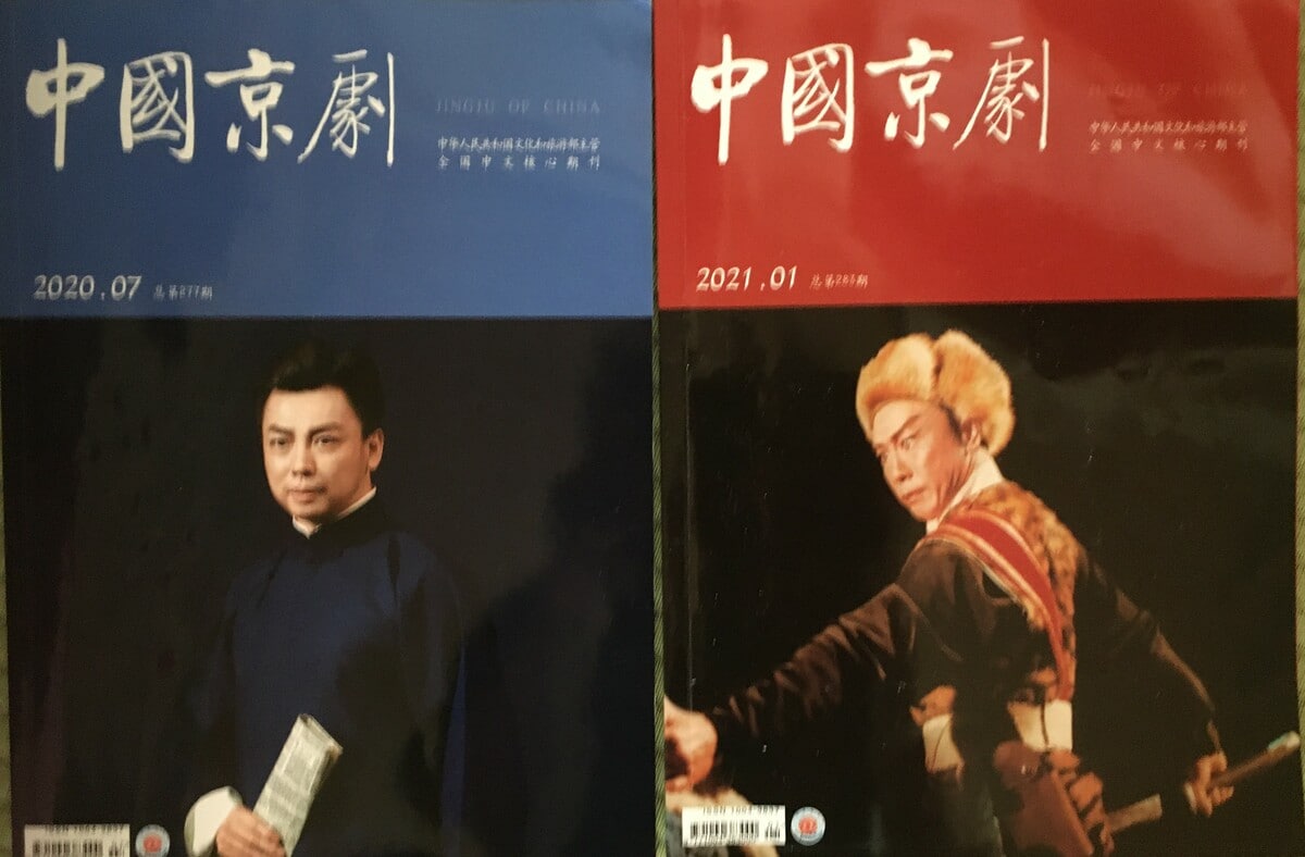 中国文革時代の現代京劇3冊 img_32a0cd75d237f06aea48de34fc