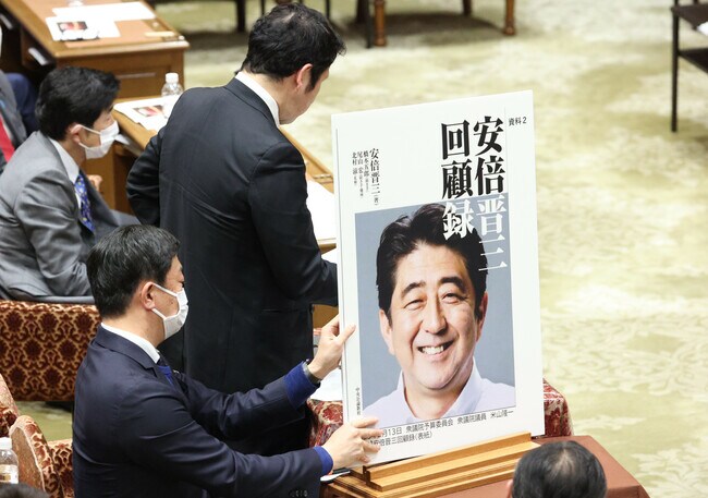 歴史という名の法廷へ「陳述書」――『安倍晋三 回顧録』の歴史的