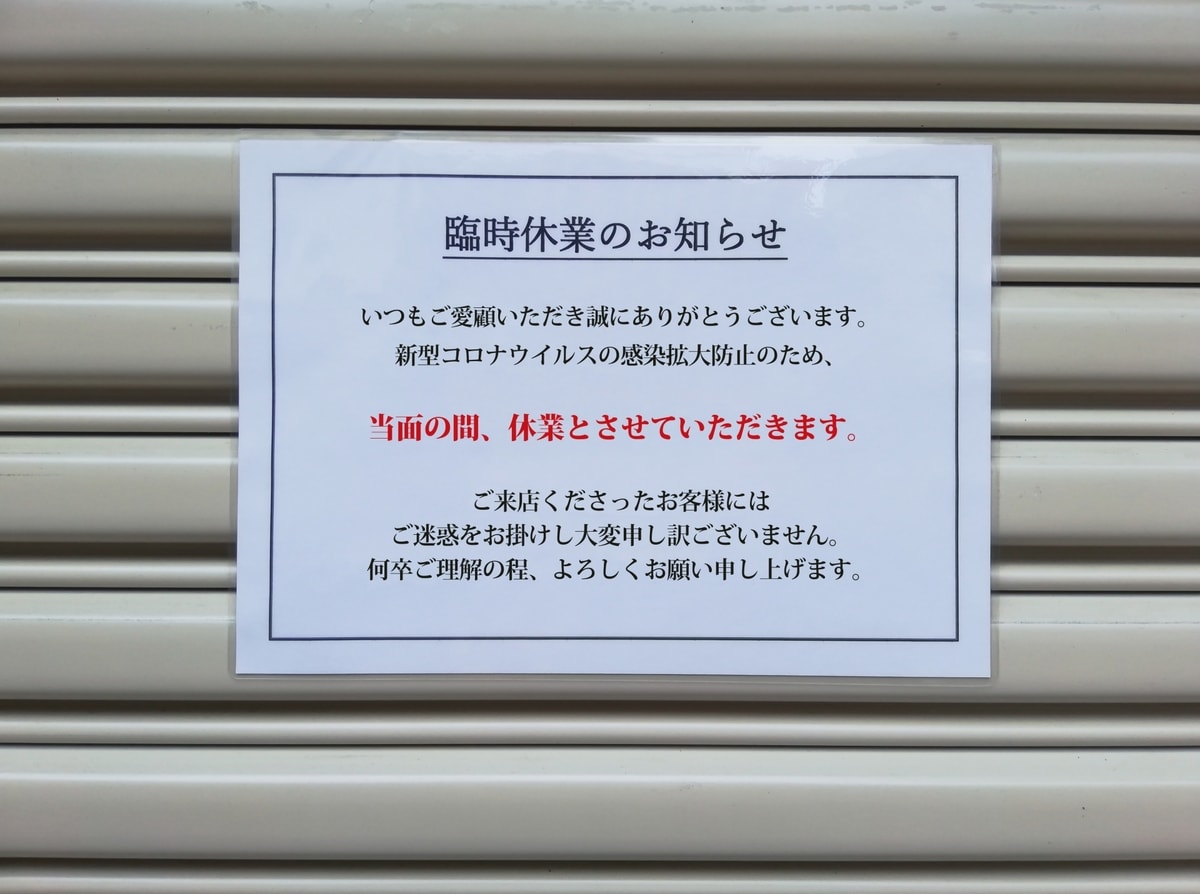 若者は耐えろ でも 高齢者は死ね でもない社会をつくる コロナ禍と世代間の公平性 谷口功一 記事 新潮社 Foresight フォーサイト 会員制国際情報サイト