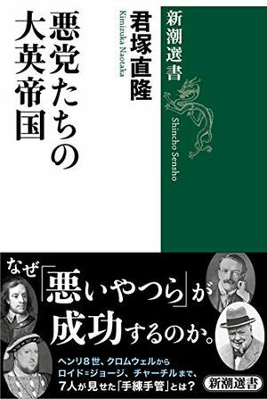 岡本 吏郎 戦略思考ビジネス会議 2022年1月～12月 CD12枚 あうん