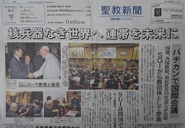 ▲01)【同梱不可】聖教新聞 縮刷版 No.15/昭和38年度 9月〜12月/聖教新聞社/昭和39年発行/宗教/信仰/哲学/思想/仏教/創価学会/池田大作/A △01)聖教新聞 縮刷版 No.15/昭和38年度 9月〜12月/聖教新聞社/昭和39