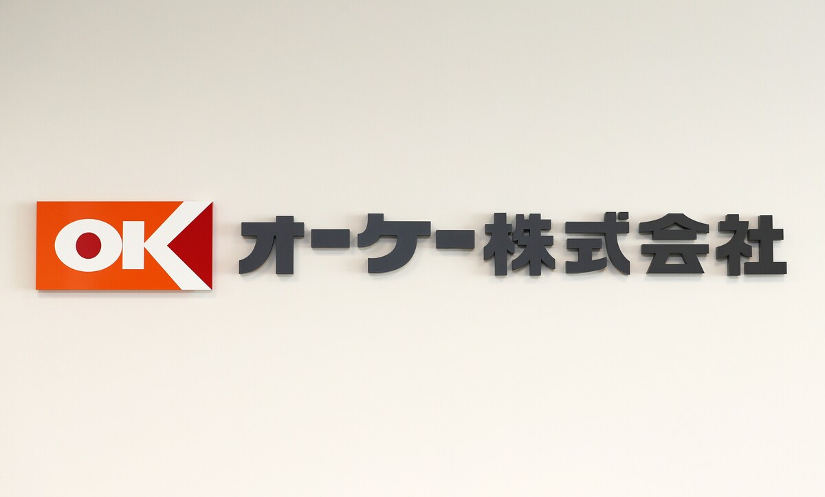 即購入ok！2号ページ オーケー（公式） (@OK_EDLP) / X