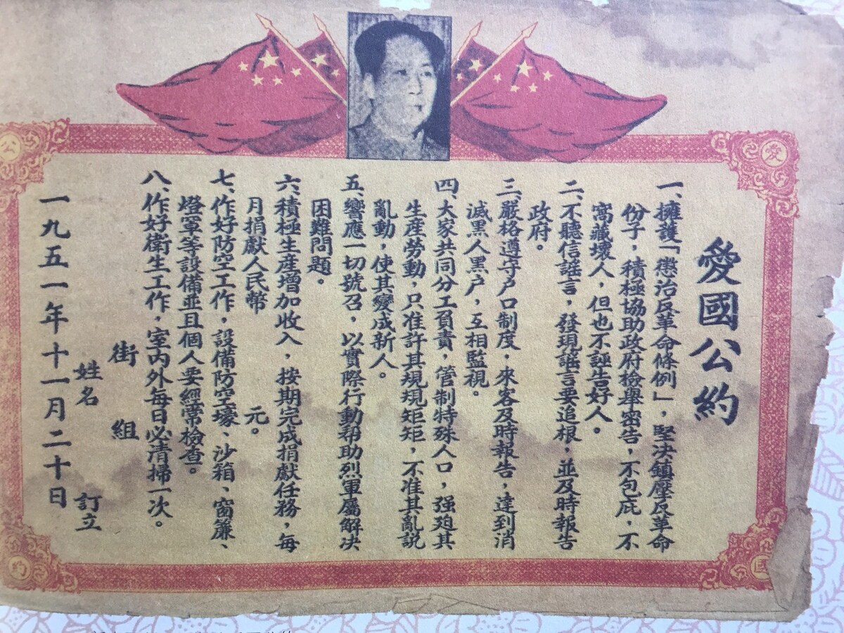 シリーズ：中国「見そこない」の歴史（4）桑原武夫の場合：樋泉