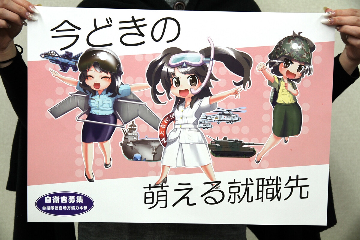 警察 旧警察 大日本帝国 消防 自衛隊
