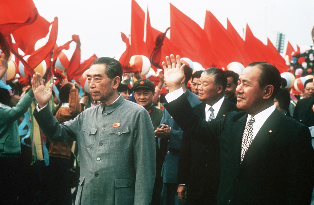 日中国交正常化の政治史 日中国交正常化の政治史 « 名古屋大学出版会
