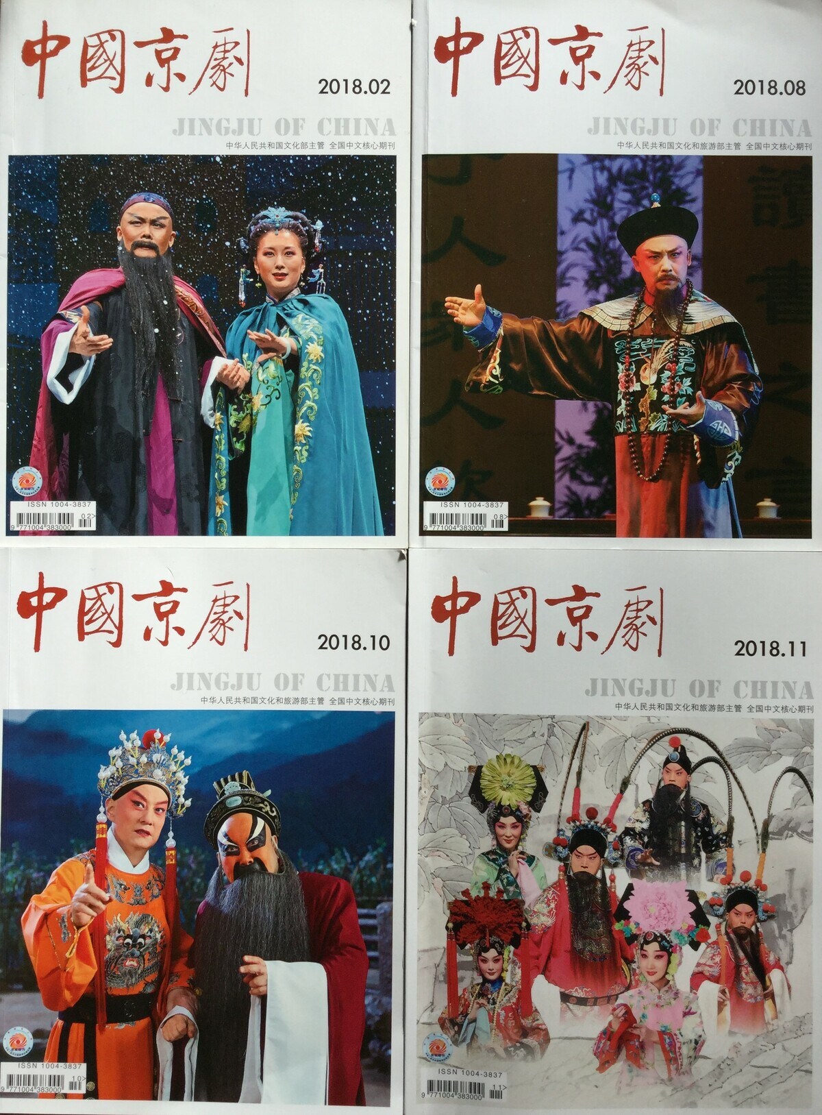 毛沢東」が否定した「京劇十八番」いまなぜ「復活」か：樋泉克夫
