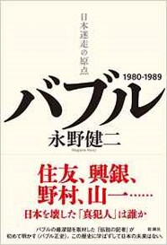 中西寛の記事一覧 | 新潮社 Foresight(フォーサイト) | 会員制国際情報